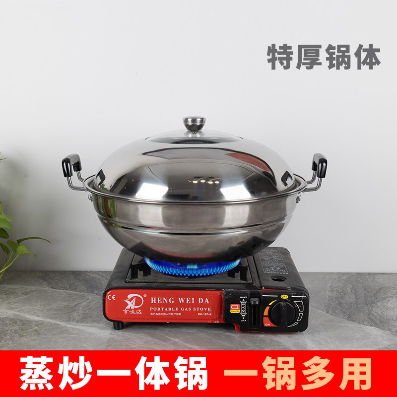 加厚不锈钢蒸锅双耳炒锅两耳蒸锅两用不粘锅电磁炉燃气通用汤锅