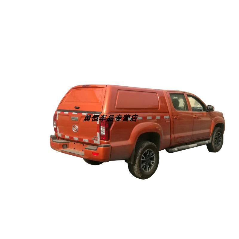 黄海N7N3N2N1S皮卡冲压成型高顶后箱盖尾箱盖后雨棚皮卡后盖改装
