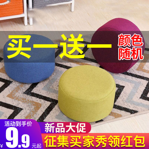 小凳子布艺圆凳时尚坐墩实木板凳创意矮凳儿童家用换鞋客厅沙发凳