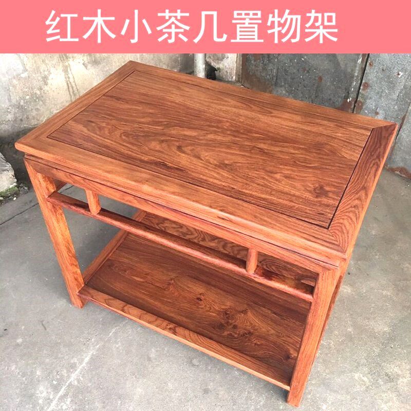 红木家具花梨木边高几茶桌茶柜角几实木小方桌沙发几边柜茶几边桌