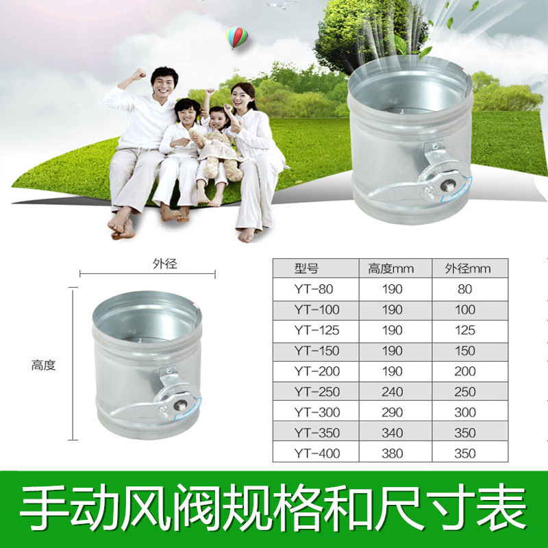 全金属镀锌手动风量调节 新风系统管道配件风任意角度调节