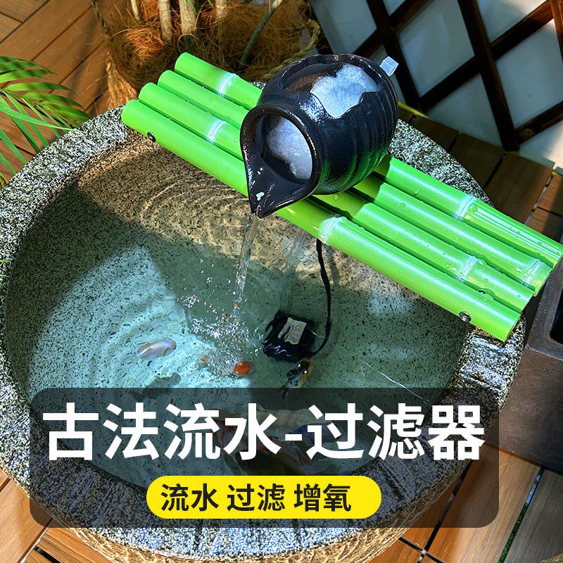 鱼缸造景高级摆件竹子水循环流水器循环水缸流水陶罐边缘摆设装饰图片