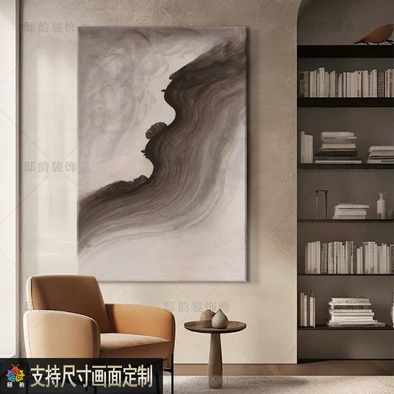 侘寂风民宿酒店抽象装饰画宅寂风软装无框画定制现代客厅餐厅挂画