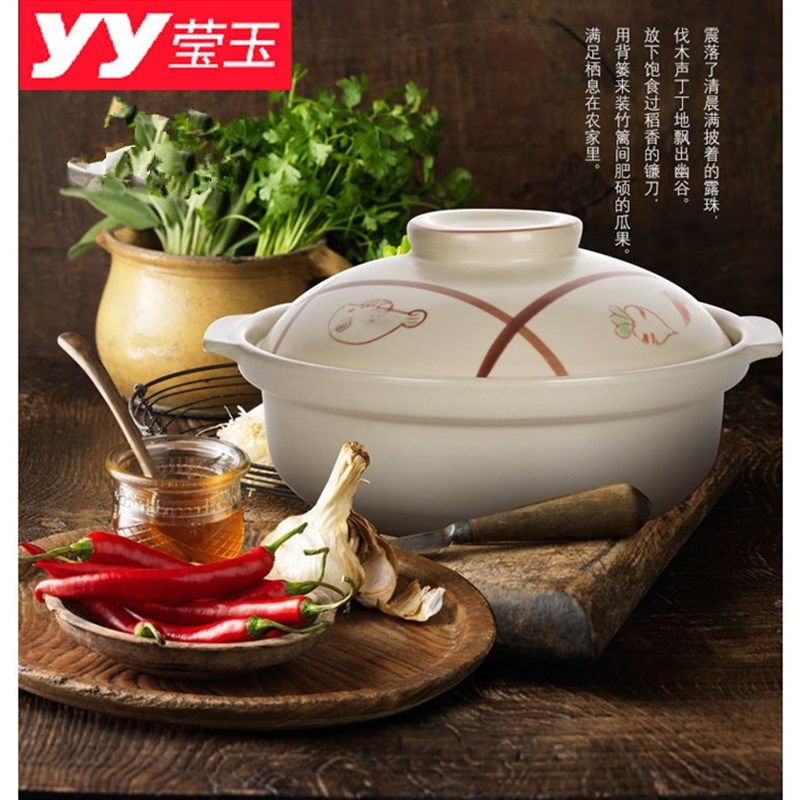 莹玉白色黑色砂锅煲仔饭 陶瓷煲汤锅砂锅炖锅 家用燃气耐高温汤锅