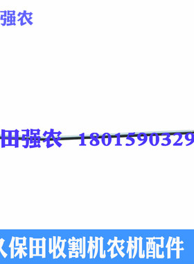 久保田DC70收割机5T078-33110挂挡连接杆ROD,RANGESHIFT