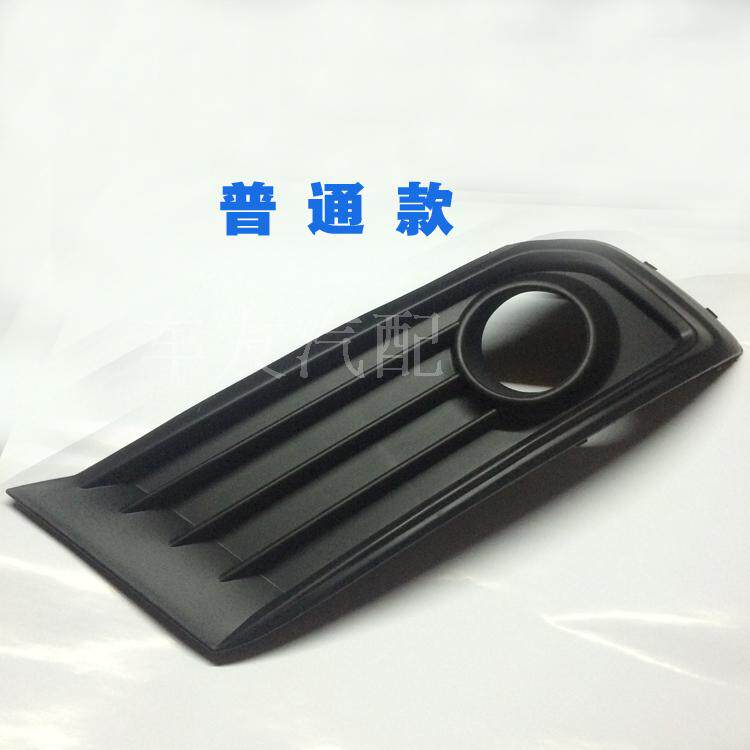 适用于雪铁龙世嘉 新世嘉 两厢 三厢 雾灯框 雾灯罩 盖板雾灯支架