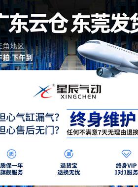 星辰气动薄型气缸ACQS/CDQ2B-12/20/32*16*40-10X25*35X50X75外牙