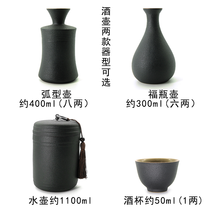 养生陶瓷烫酒壶半斤八两酒具温酒热酒器加热壶水烫温酒壶酒盅