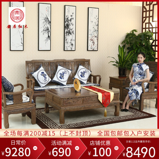 鸡翅木家具客厅茶几组合实木原木仿古典五件套中式小户型红木沙发