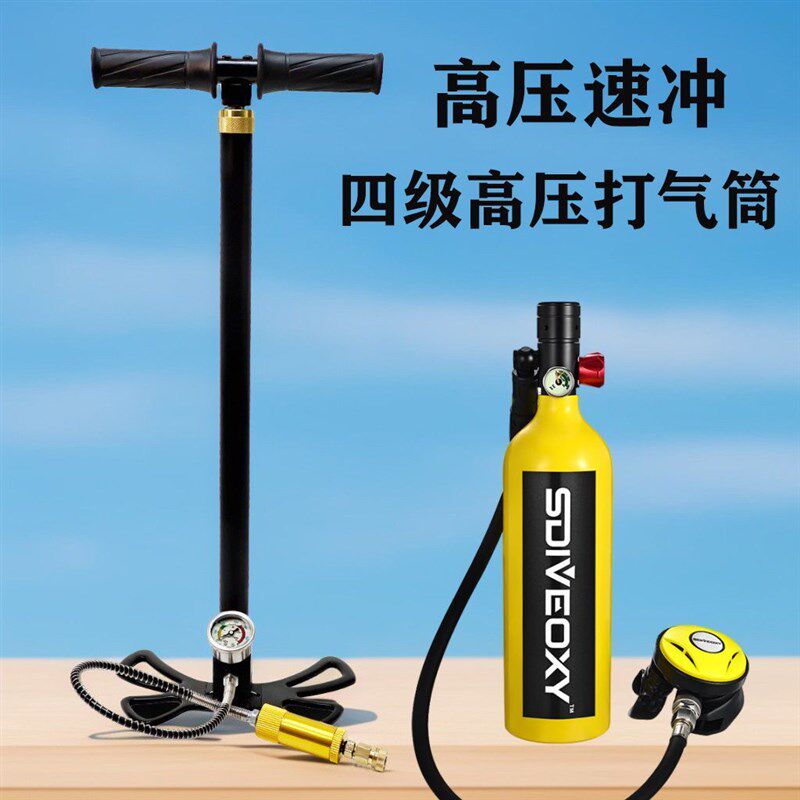 多功能高压四级打气筒40mpa不锈钢省力轮胎潜水氧气压缩充气30mpa