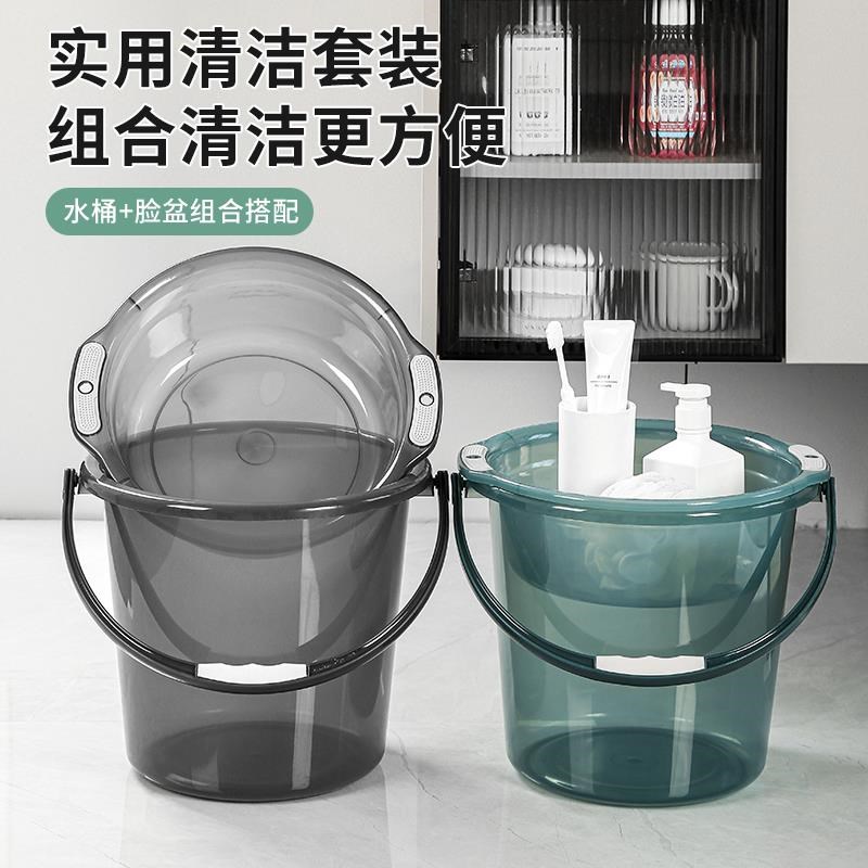 水桶脸盆装家用加厚大号耐高温手提塑料学生宿舍泡脚洗衣桶
