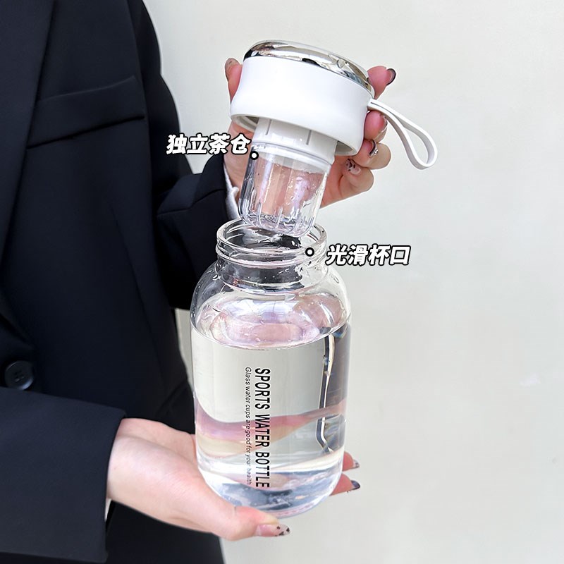 大容量玻璃杯男士磁吸泡茶杯茶水分离办公室水杯高级杯子女带杯