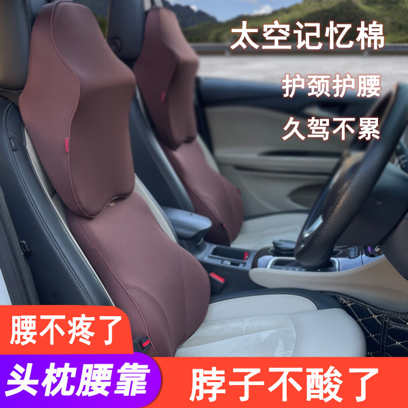 汽车腰靠护腰靠垫车用记忆海棉靠枕腰部支撑新款靠背垫久坐腰垫