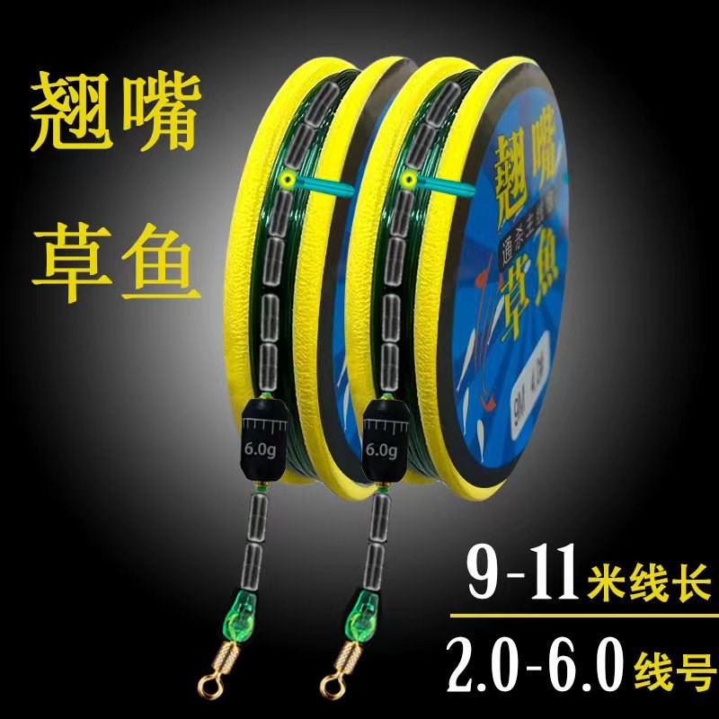 精品主线组9米10米11米绿色加厚搭配精品主线组翘嘴青鱼主线组