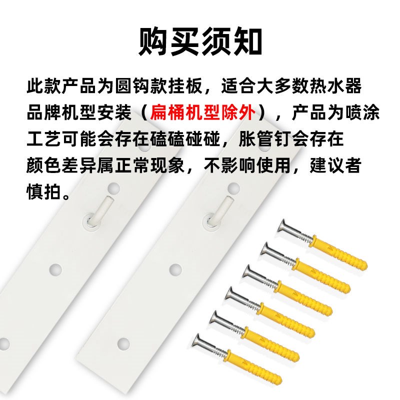 电热水器支架空心墙专用安装承重挂钩托架适合升圆桶机型用