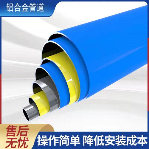 铝合金管道 压缩空气真空负压正压流体管道 空压机真空泵快速安装