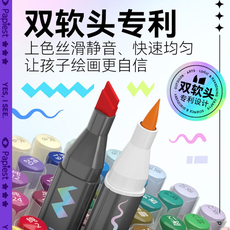 马克笔儿童水彩笔装幼儿园可水洗画画笔3水溶性彩笔0色2