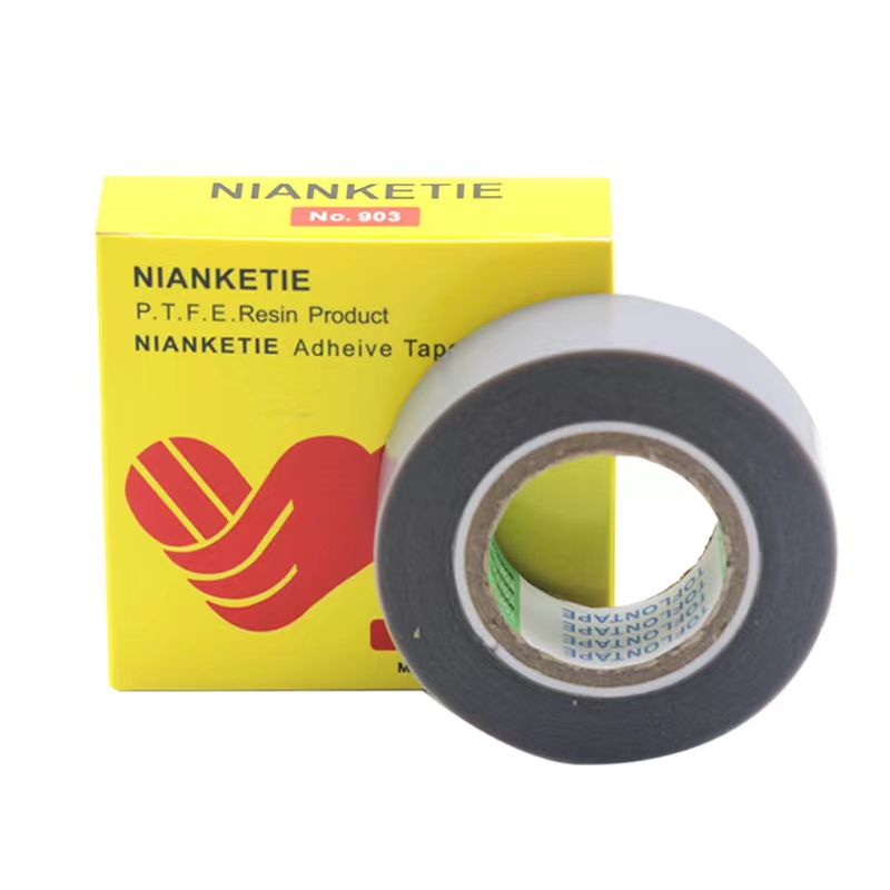 缝纫机压脚贴皮 塑料压脚皮锁拷边机压脚贴带胶耐高温铲皮机胶布