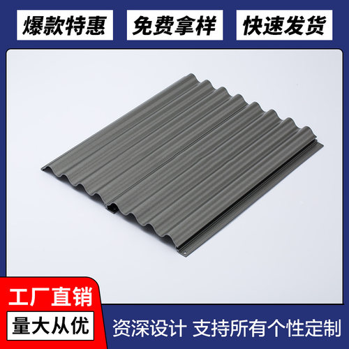 铝合金半圆铝型材门头招牌弧形52mm压弧波浪铝凹凸波浪凹槽铝单板