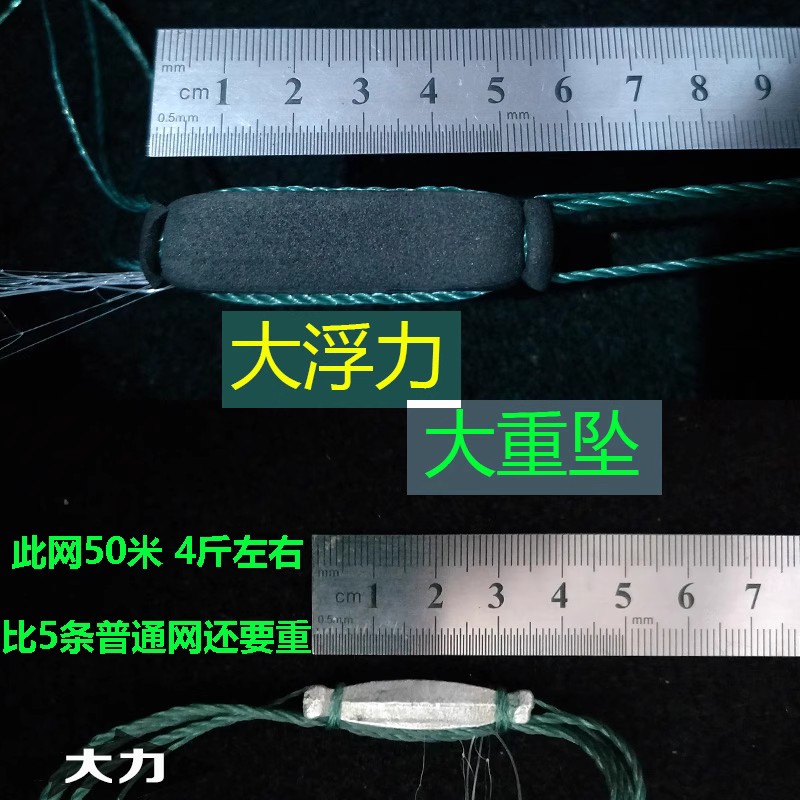 【8斤超重急流网100米长】丝网粘网三层沉网加重流水网激流鱼网