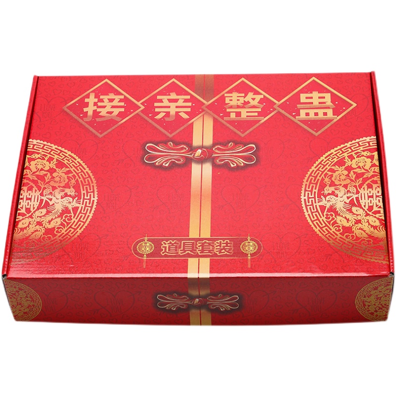 婚礼接亲游戏道具结婚整蛊新郎伴郎堵门拦门拍照餐保一装