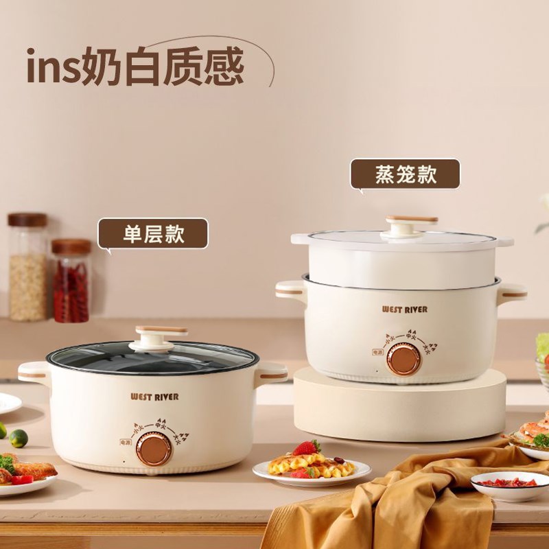 德国电火锅多功能煎炒蒸煮不粘电锅家用电炒锅学生宿舍一体电煮锅