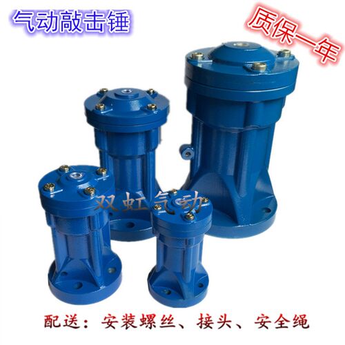 SK/AH/ZC/SX30 40 60 80 100空气锤气动敲击锤冲击锤振动器