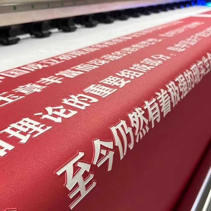 宣绒布浮雕打印展墙壁布3D立体浮雕打印展陈美工制作来图定制