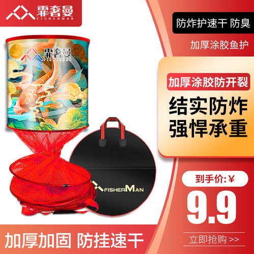 鱼护野钓专用黑坑加厚涂胶速干鱼网兜2022新款便携渔户小型渔护