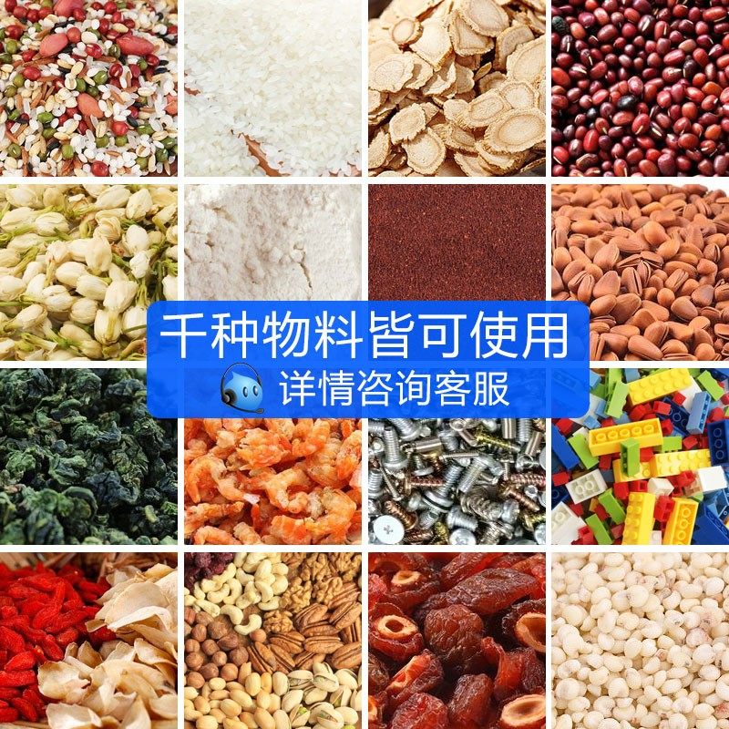 定量分装机颗粒粉末茶叶大米粉料全自动包装机多功能大容量灌装机