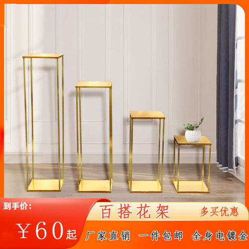 新款婚礼道具婚庆路引花架铁艺几何方框假花立柱舞台布置装饰摆件