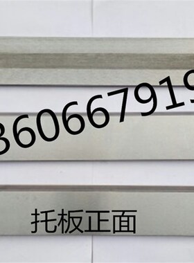 无锡机床厂高精度MGT1050无心磨床托板 通磨钨钢合金刀板 导板