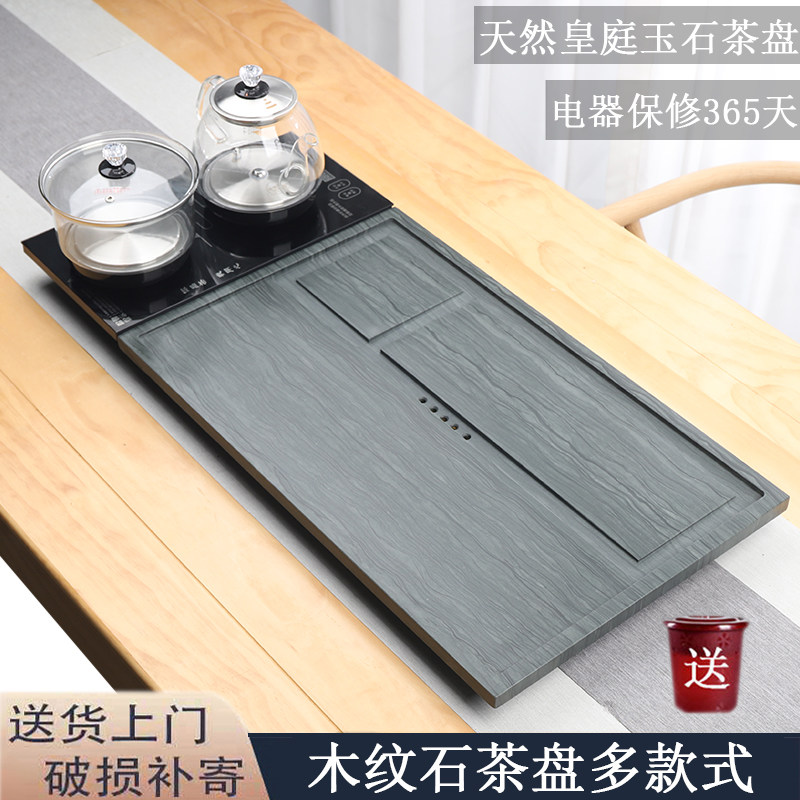 天然整块木纹石茶盘全自动一体茶具套装家用功夫电磁炉客厅大茶台