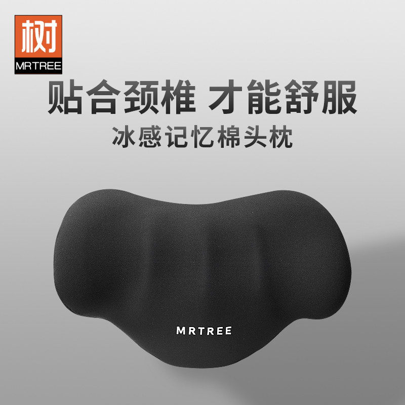 树先生记忆棉车载护颈四季通用车用靠枕车内座椅汽车头枕腰靠套装