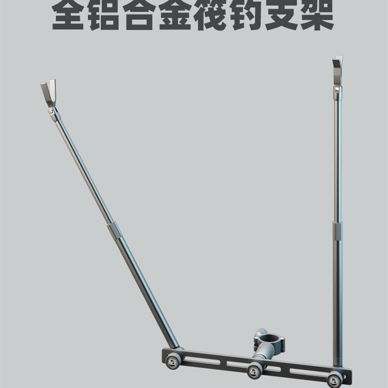 拓世2021新款铝合金筏钓支架垂钓超轻便携大物折叠多功能野钓全磁