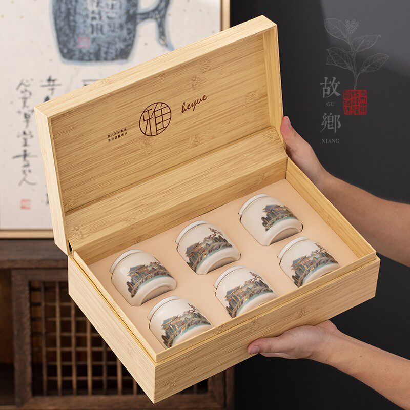 复古陶瓷6小罐装高档茶叶包装盒空礼盒红茶绿茶碎银子定制礼品盒