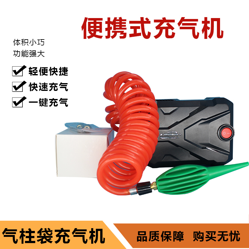 气柱袋电动充气机泵打气筒电商专用家用空压机微型气泵静音