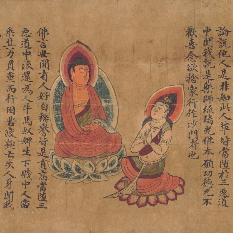 敦煌遗书 佛说灌顶拔除过罪生死得度经复古小楷书法写经仿古复制