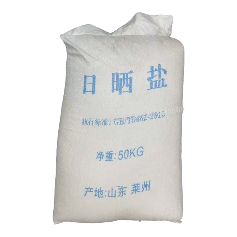 工业盐氯化钠日晒盐 锅炉软水盐 融雪化冰 雪景 盐 kg kg