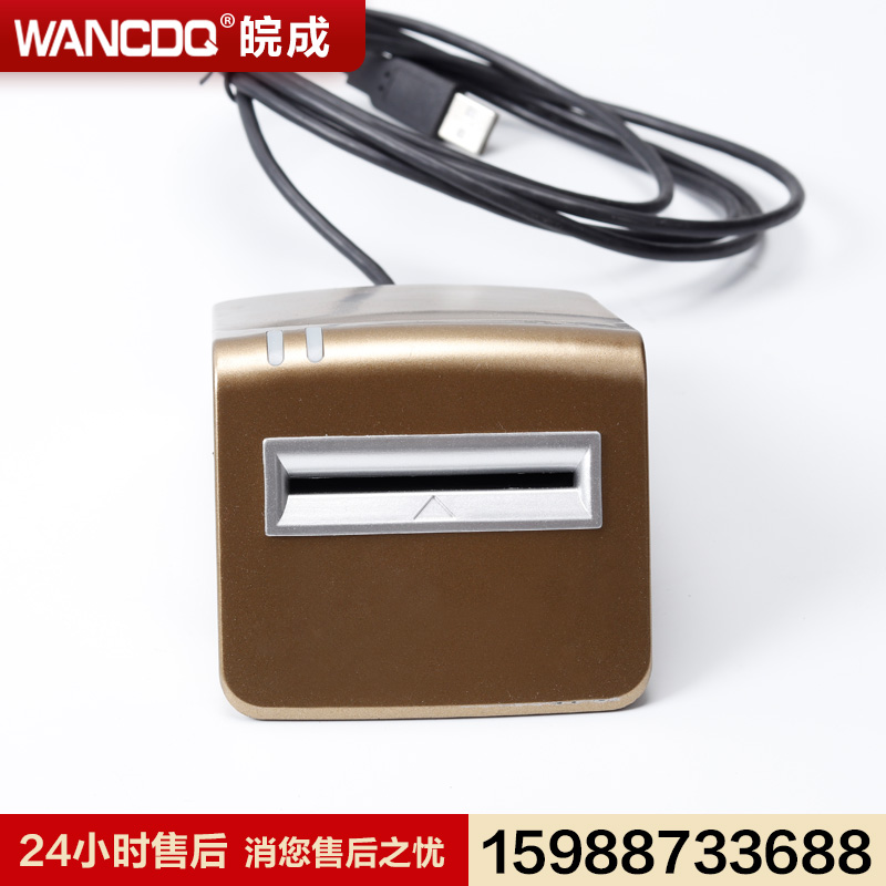 预付费电表插卡式IC卡读卡器家用出租房单相三相配软件管理系统