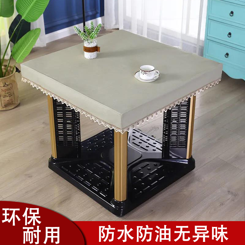 简约水溶花边电炉桌罩皮正方形烤火桌皮罩取暖桌罩防水防油桌布