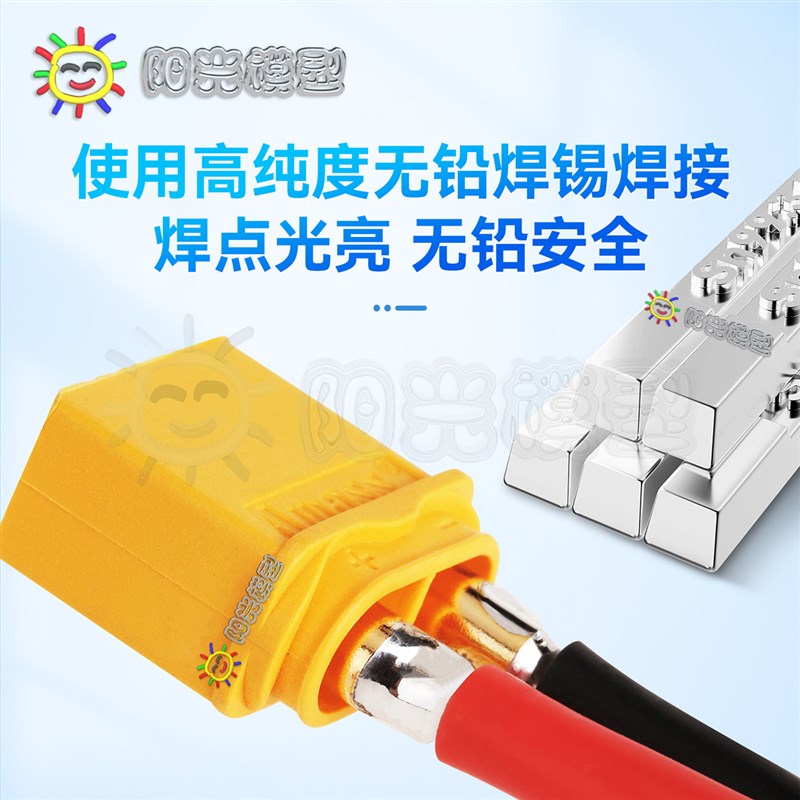 络黎mss XT0插头并联线分接线电池增容线锂电扩容线转接线