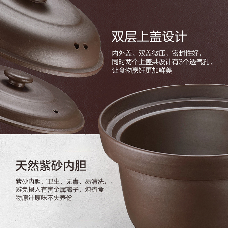 三源紫砂电饭煲家用小型陶瓷电饭锅1-2人3多功能升煲仔饭煲粥煮