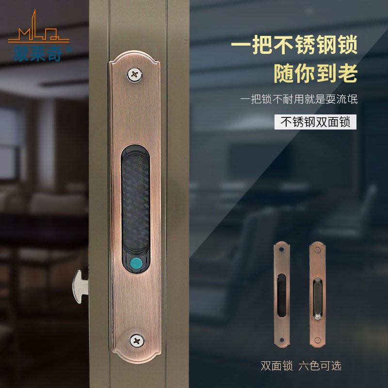 90铝合金门窗钩锁移门不锈钢双面锁推拉门条形锁移门窗户单面勾锁