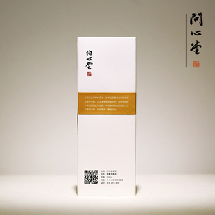 问心堂金墨汁写春联对联书法大字抄经小楷金粉墨液毛笔字墨水金色