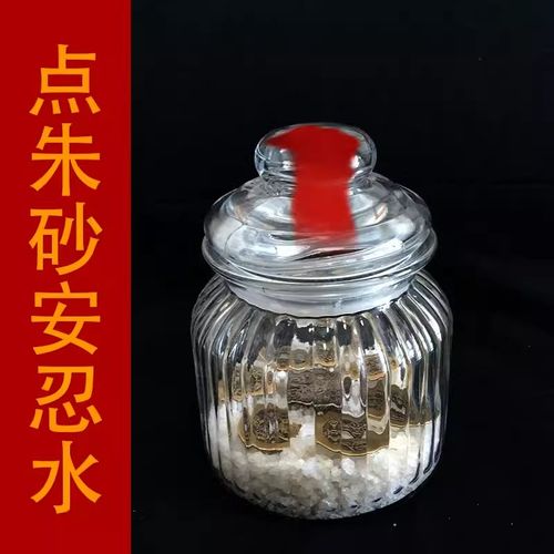 安引水 一套安忍水摆件玻璃瓶子家居流年化解五黄二黑六帝钱龙银