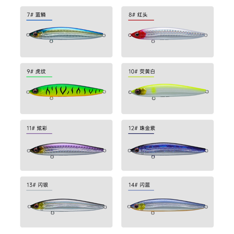 FISHNT飞蚂蚁炮弹二代沉水铅笔颤摆下沉远投路亚饵假饵鲈鱼翘嘴