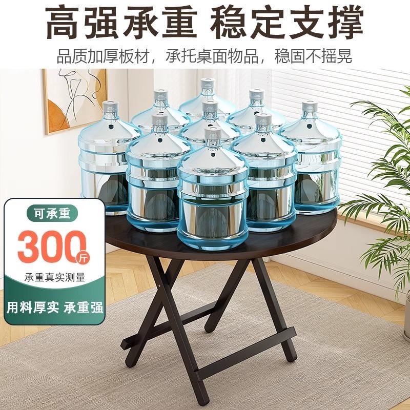 德国精品可折叠桌子便携式桌椅装出租房圆桌小户型简易吃饭餐桌