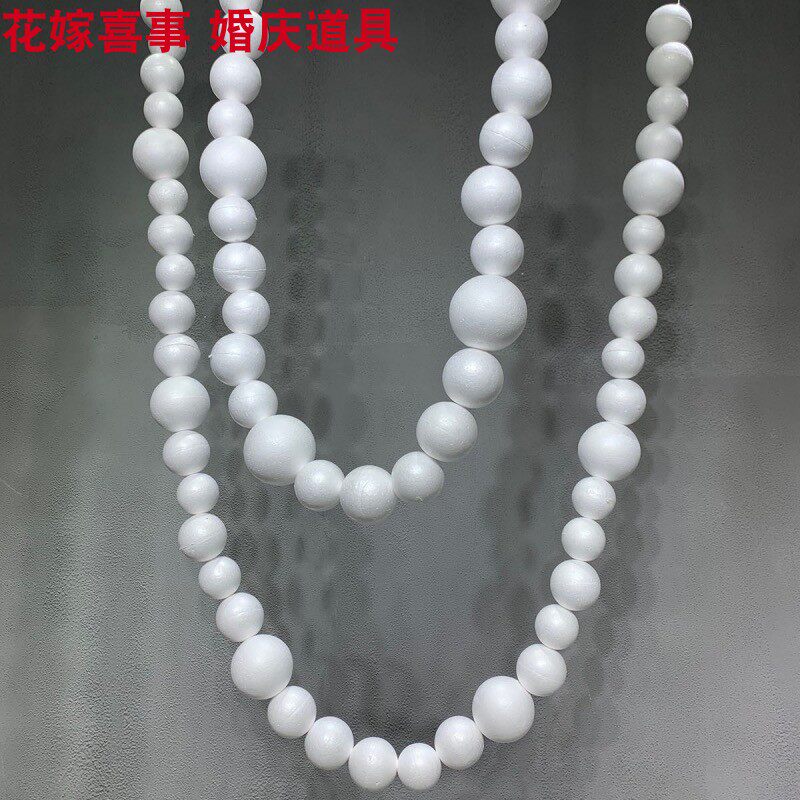 新婚礼舞台商场橱窗美陈背景墙装饰圆球白色泡沫球串挂饰婚庆道具