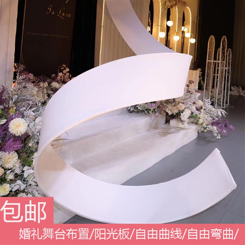 新款舞台吊顶装饰婚庆道具螺旋炫美自由弯曲波浪弧形飘带波纹曲线